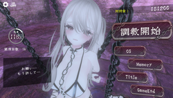 Dark Dominance ~Chain Control ~ Spielbild: img8.webp