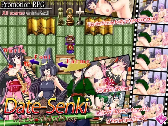 {{gamename}} main image