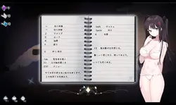 デイドリーム ゲーム画像: img1.webp