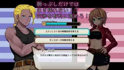 imagen del juego Dead End Colosseum: img1.webp