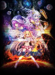 DeadΩAegis & Dead ΩAegis: Gaiden