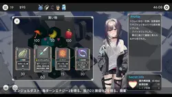 デッドエンド都市ブルースOD版 ゲーム画像: img1.webp