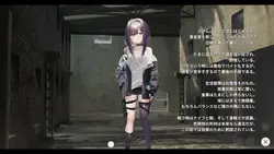 デッドエンド都市ブルースOD版 ゲーム画像: img10.webp