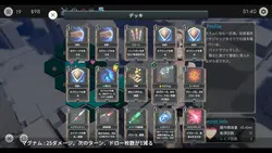 デッドエンド都市ブルースOD版 ゲーム画像: img5.webp