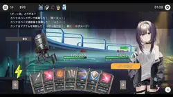 デッドエンド都市ブルースOD版 ゲーム画像: img6.webp