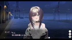 デッドエンド都市ブルースOD版 ゲーム画像: img7.webp