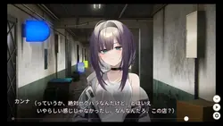 デッドエンド都市ブルースOD版 ゲーム画像: img9.webp