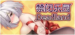 Deadland- Fallen Ferienwohnung
