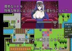 Decadent Sister game image: img3.webp