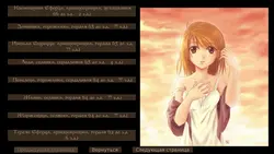 Defiler Wings game image: img3.webp