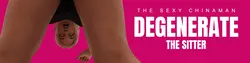 Degenerate: シッター