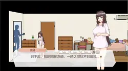 配達 熱 ゲーム画像: img0.webp