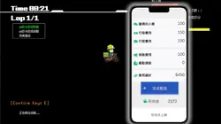 配達 熱 ゲーム画像: img6.webp