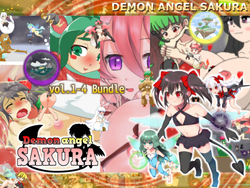 Ange démon Sakura 1-4