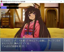 imagem do jogo Demon Girl's Level Drain Revenge + α: img4.webp