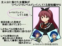 Drain Revenge + α