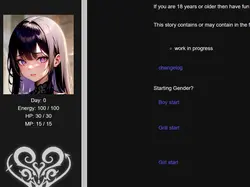鬼の神 ゲーム画像: img1.webp