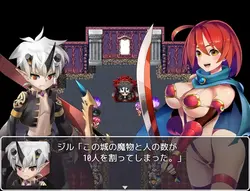 imagen del juego Demonio Lord Jill -REVIVAL-: img3.webp