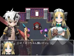 imagen del juego Demonio Lord Jill -REVIVAL-: img8.webp