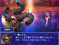 imagen del juego Demon Slayer Valkyrie Shion: img2.webp