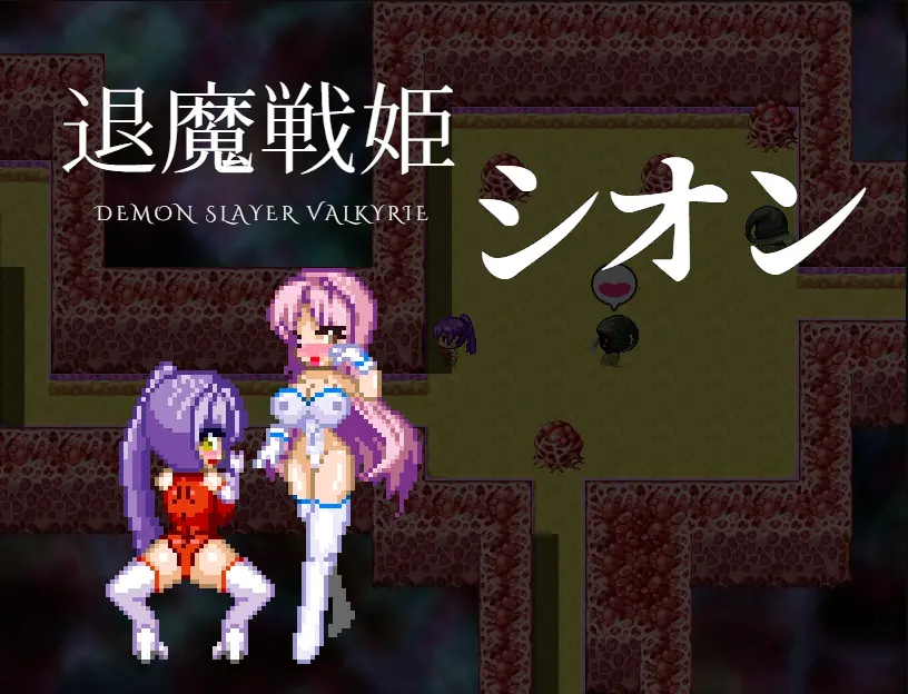 Demon Slayer Valkyrie Shion [v0.036] main image