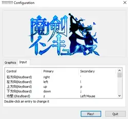Demon Sword: Incubus game image: img25.webp