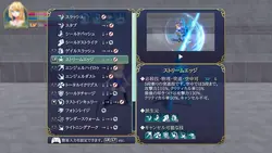 Demon Sword: Incubus game image: img9.webp