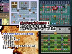 Demonic Nation Florehades ~Get Married with Women in the Demonic Realm!~ game image: img6.webp