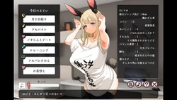 Depraved!! Bunny Sex Life game image: img7.webp