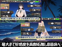 Deserted Island Castaway Chronicle game image: img10.webp