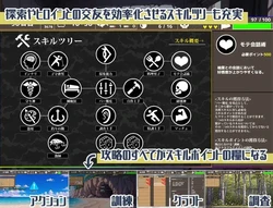 Deserted Island Castaway Chronicle game image: img6.webp