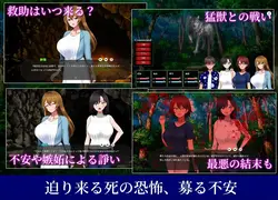 Deserted Island Company Trip -Women's Survival Strategy- game image: img11.webp