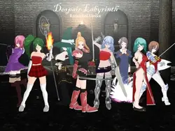 Despair Labyrinth: ElynsorのRansom [v0.09]