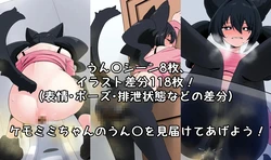 Desperate 上の ザ· 乗り ホーム ゲーム画像: img2.webp
