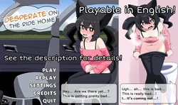Desperate 上の ザ· 乗り ホーム ゲーム画像: img3.webp