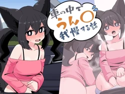 Desperate 上の ザ· 乗り ホーム
