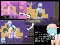 Despite cheating you are corrupted and reverse r*ped in this rougelike-like game game image: img2.webp