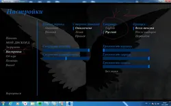 imagen del juego Destrucción y Creación: img0.webp