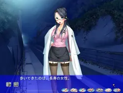imagen del juego Detective Masochist 2 - The Case of the Tortured Servant-: img2.webp