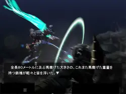 Deus Machinaデモンバン ゲーム画像: img1.webp