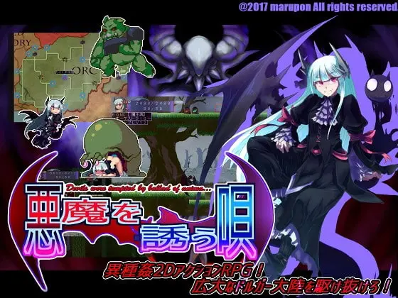 {{gamename}} main image