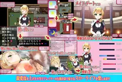 image de jeu Des jours dévorés avec une bonne femme: img0.webp