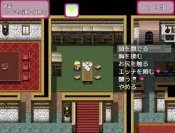 image de jeu Des jours dévorés avec une bonne femme: img2.webp