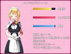 image de jeu Des jours dévorés avec une bonne femme: img5.webp