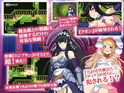 image de jeu Devoted Knight Kuon Records of Lewdness RPG: img0.webp