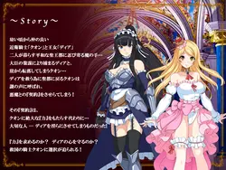 image de jeu Devoted Knight Kuon Records of Lewdness RPG: img1.webp