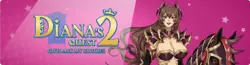 Diana's Quest 2 与える バック 私の 衣服