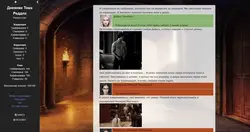 Diary of Tom Riddle game image: img2.webp