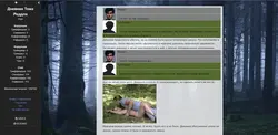 Diary of Tom Riddle game image: img3.webp