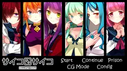 Dice Psycho AKA Saikoro Psycho, キプロス